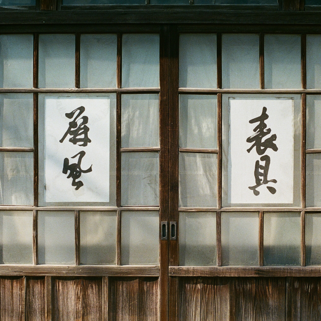 23 | ROSALÍA'S SAKE